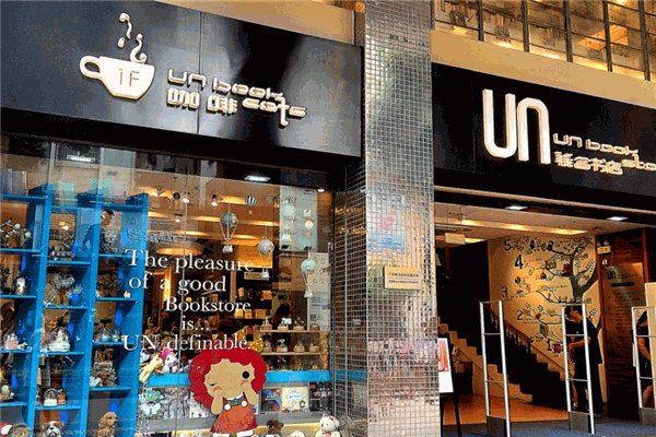 联合书店加盟