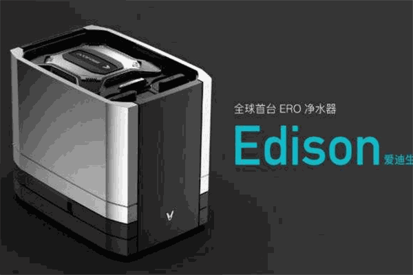 爱迪生净水器加盟