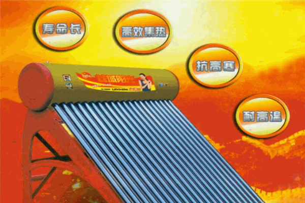 全洲阳光太阳能加盟