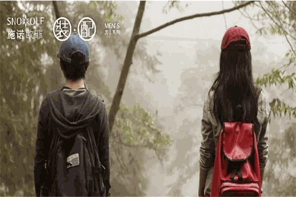 施诺欧菲男装加盟