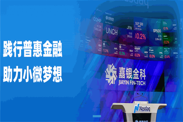 你我贷加盟