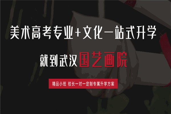 国艺画室加盟