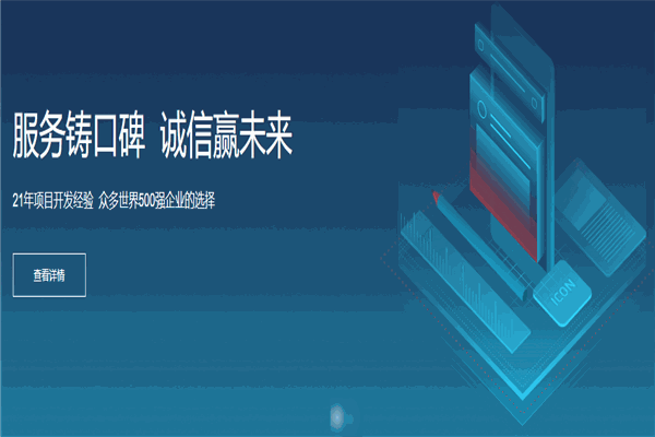 派维网络加盟