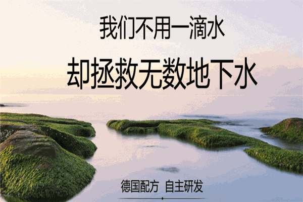 绿呼快洗加盟