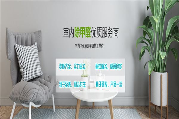 绿美环保加盟