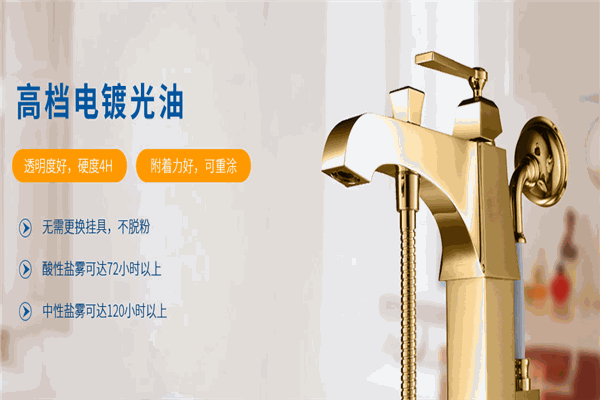 新东周新材料加盟