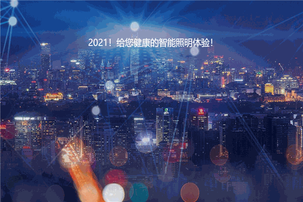 英煌灯饰加盟