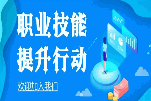 蓝辰培训加盟 蓝辰培训加盟