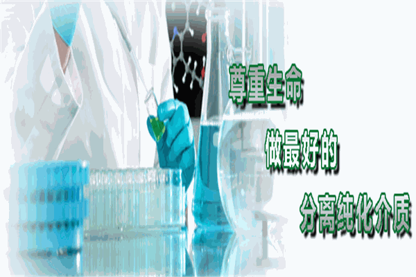 华纯生物加盟