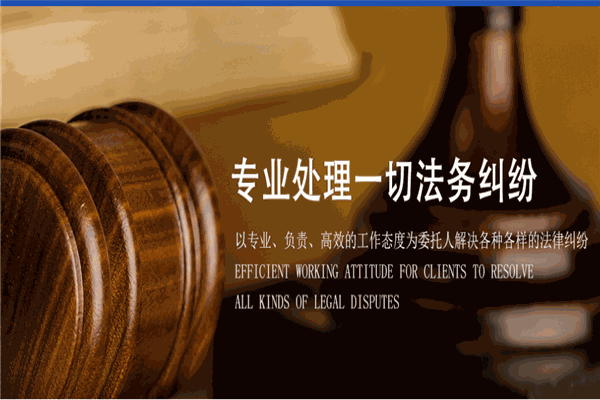 江西冠城律师事务所加盟