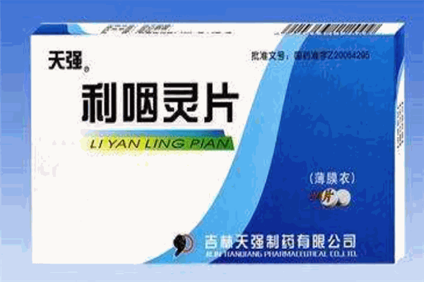天强制药加盟