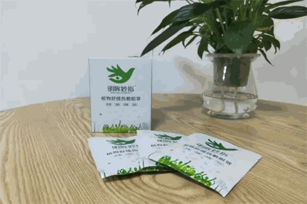 明眸妙指视力康复加盟 明眸妙指视力康复加盟