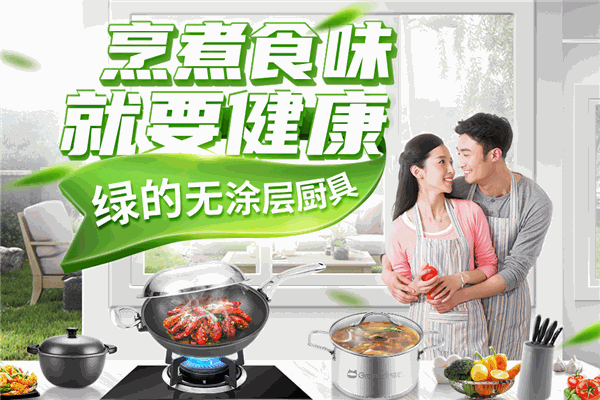 绿的名品家居加盟 绿的名品家居加盟