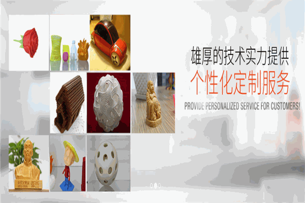 七号科技加盟