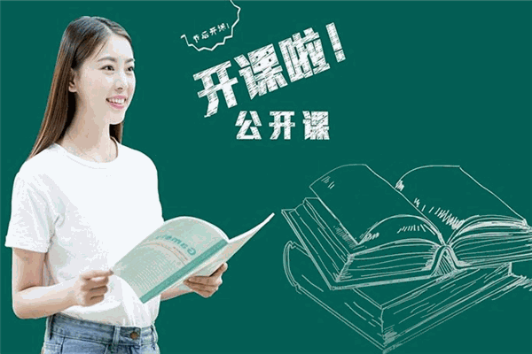 大公教育加盟
