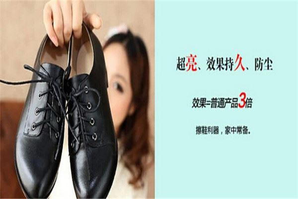 擦鞋湿巾加盟