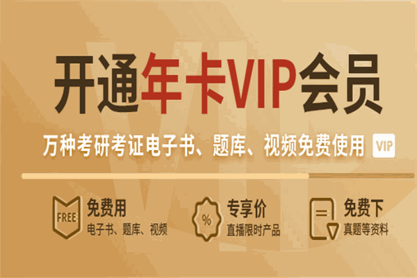 向博学习网加盟 向博学习网加盟