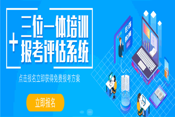 蚂蚁高考加盟