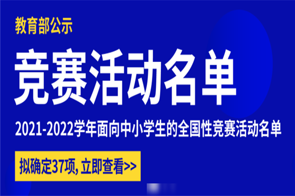 择校无忧加盟