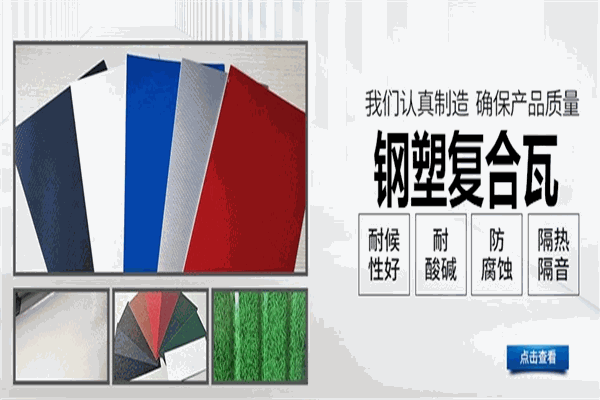 品尚集成墙面加盟