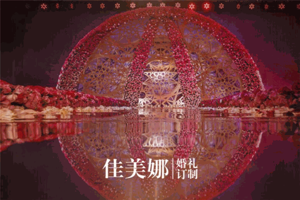 佳美娜婚礼定制加盟