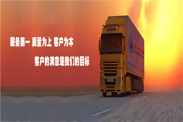 建华快递加盟