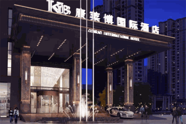 康莱博国际酒店加盟