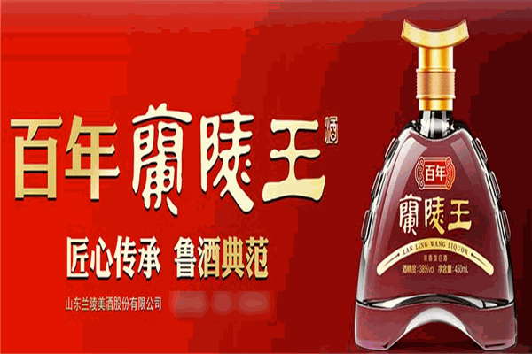 兰陵美酒加盟