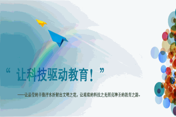 迪索音乐加盟
