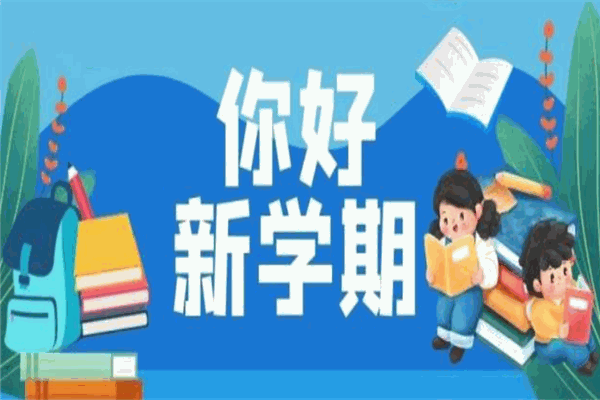 云择校加盟