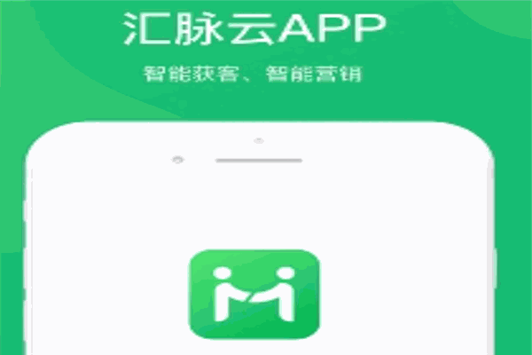 汇脉云加盟