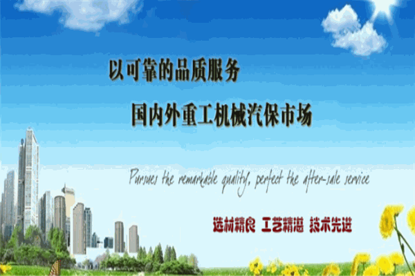 越阳五金加盟