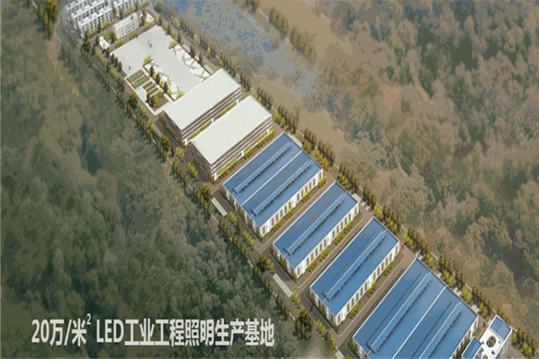 众光照明加盟 众光照明加盟