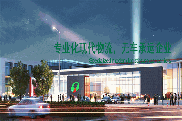 迅捷物流加盟 迅捷物流加盟