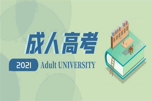 伟锋教育加盟