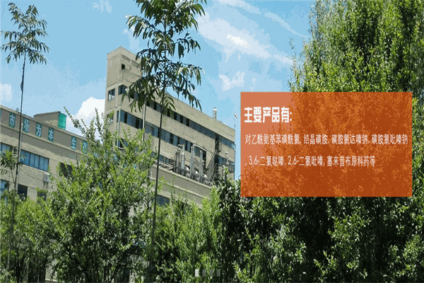 海昇药业加盟