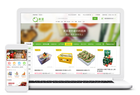 美菜网加盟