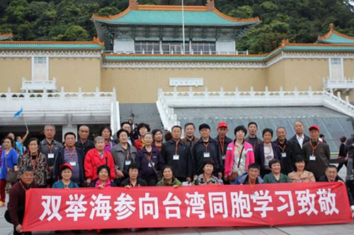 双举海参加盟