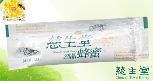 慈生堂蜂蜜加盟 慈生堂蜂蜜加盟