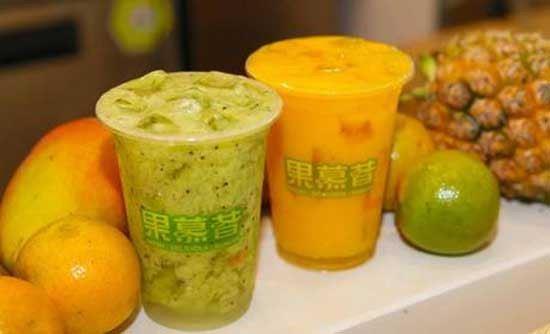 果慕昔加盟