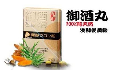 御酒丸加盟 御酒丸加盟