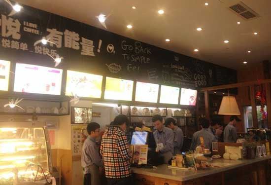 小茶悦会加盟