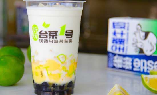 昕辉台茶一号加盟