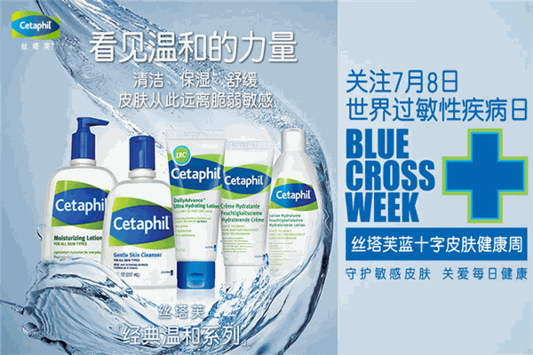 丝塔芙加盟