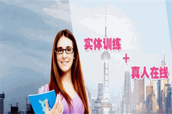 城市英语加盟