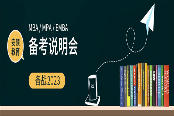 安硕教育加盟厂家