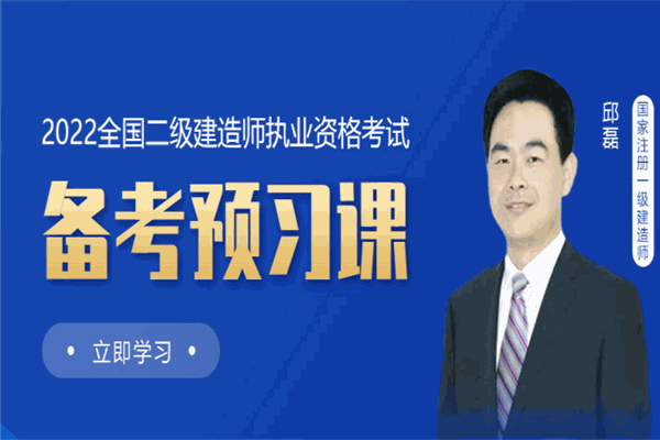 建讯教育加盟
