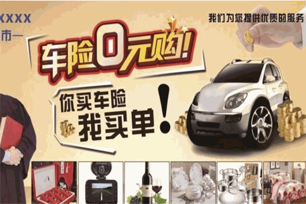 爱兑购加盟