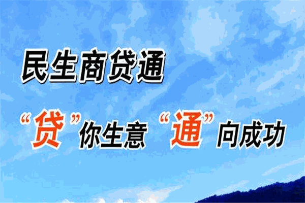 直贷通加盟