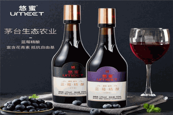 悠蜜蓝莓酒加盟